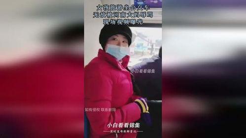 河南大娘爆料视频最新版,揭秘惊人真相！